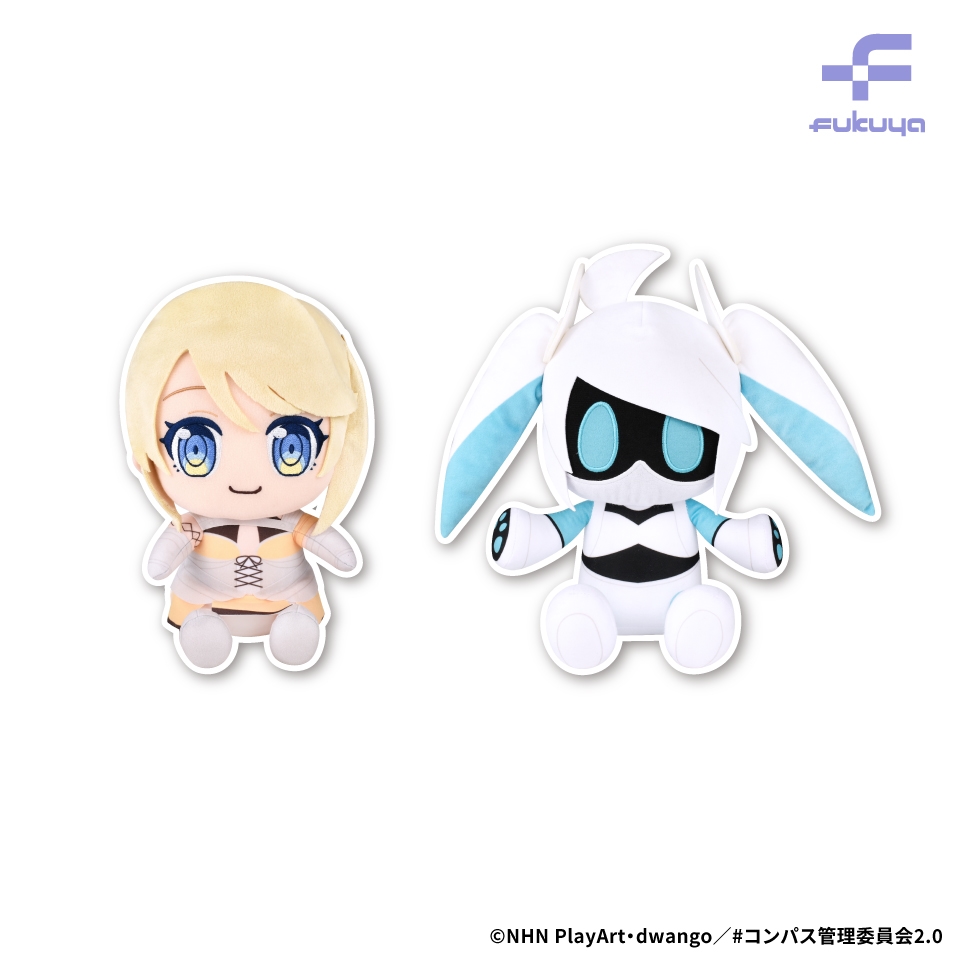 ＃コンパス2.0 おすわりぬいぐるみ～GiGO限定～の画像1