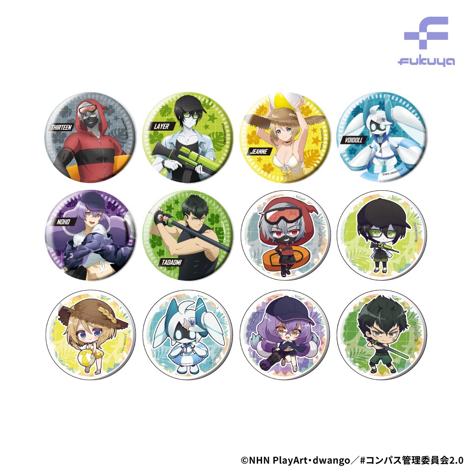 ＃コンパス2.0 缶バッジ～GiGO限定～の画像1