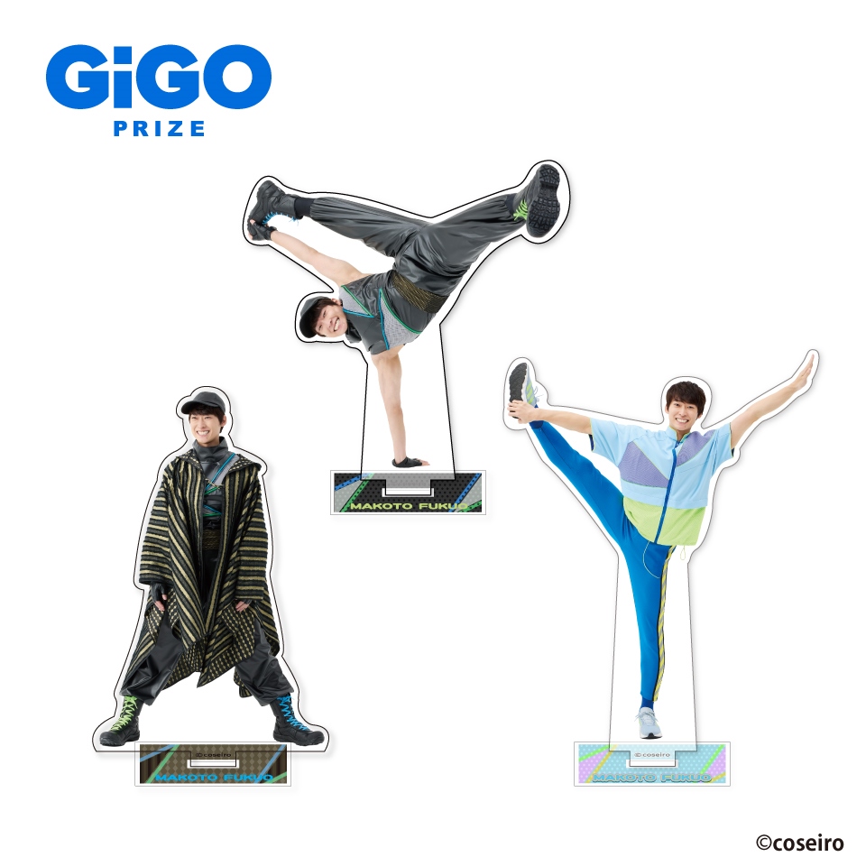 誠お兄さん げんきアクリルスタンド～GiGO限定～の画像1