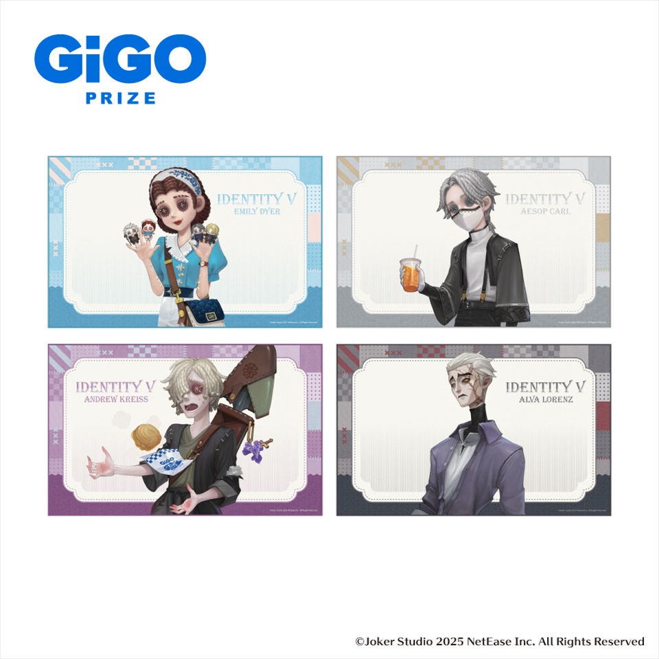 第五人格×GiGO バスタオル～休日のおでかけ～の画像1