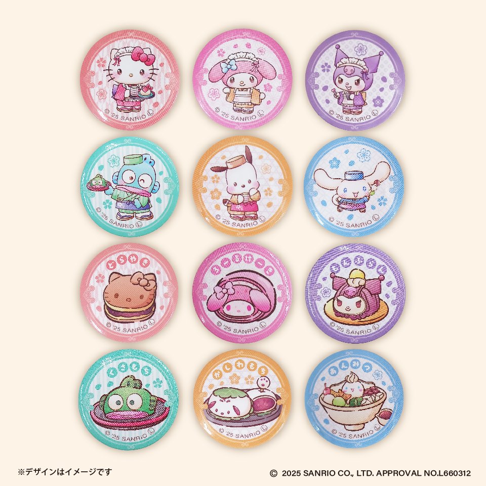 サンリオキャラクターズ 和菓子ティータイム ミニ缶バッジ ～GiGO限定～の画像1