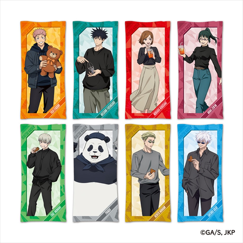 『呪術廻戦』 ロングクッション～GiGOグループのお店限定～の画像1