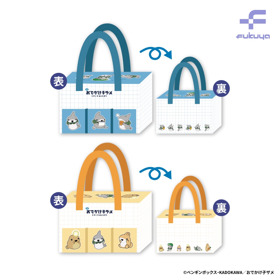 「映画 おでかけ子ザメ とかいのおともだち」 保冷バッグ～GiGO限定～の画像1