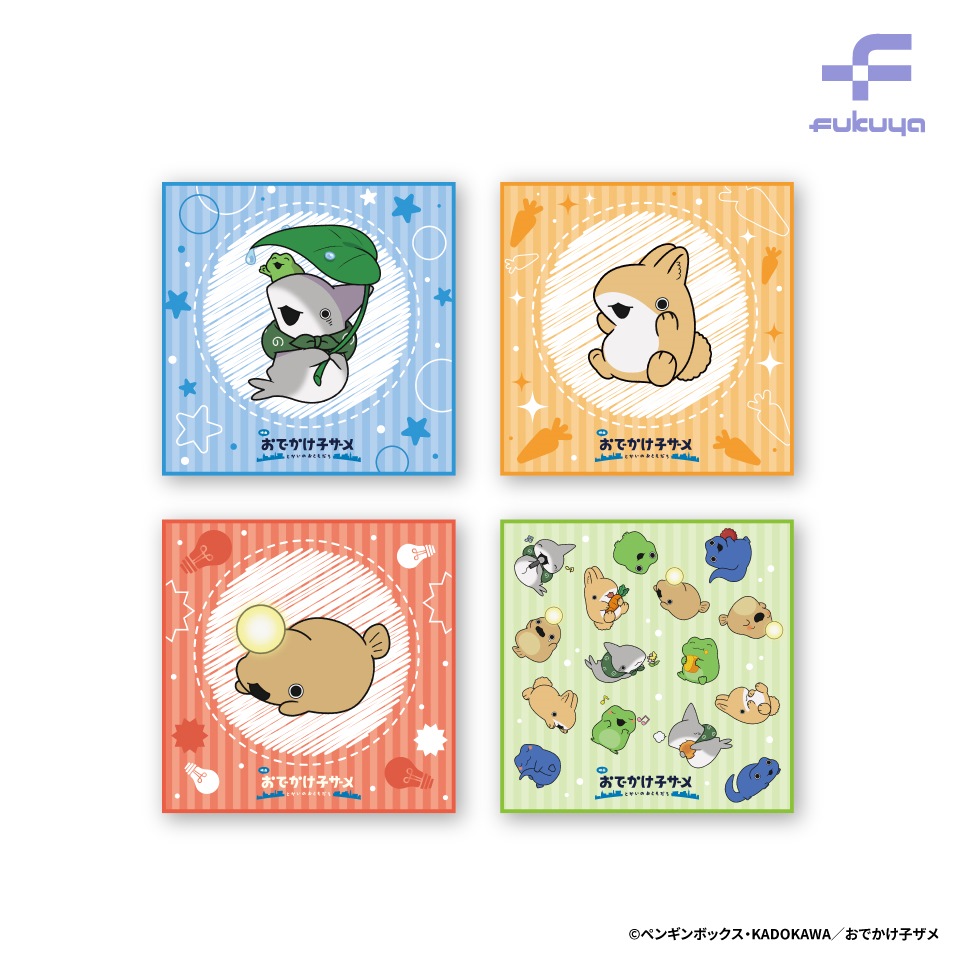 「映画 おでかけ子ザメ とかいのおともだち」 ハンドタオル～GiGO限定～の画像1