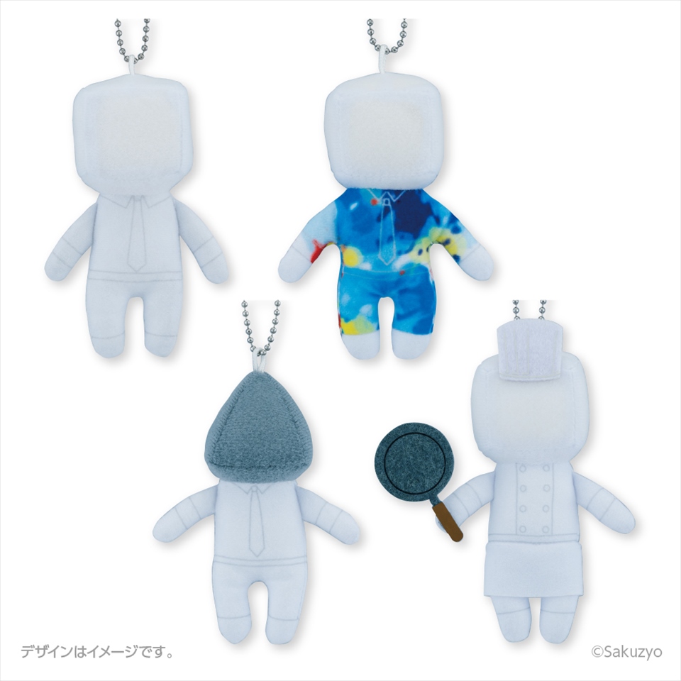 Sakuzyo/削除 ぬいぐるみマスコットの画像1