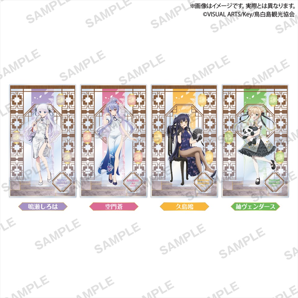 TVアニメ『Summer Pockets』 ビッグジオラマアクリルフィギュア チャイナドレス ver.～GiGO限定～の画像1