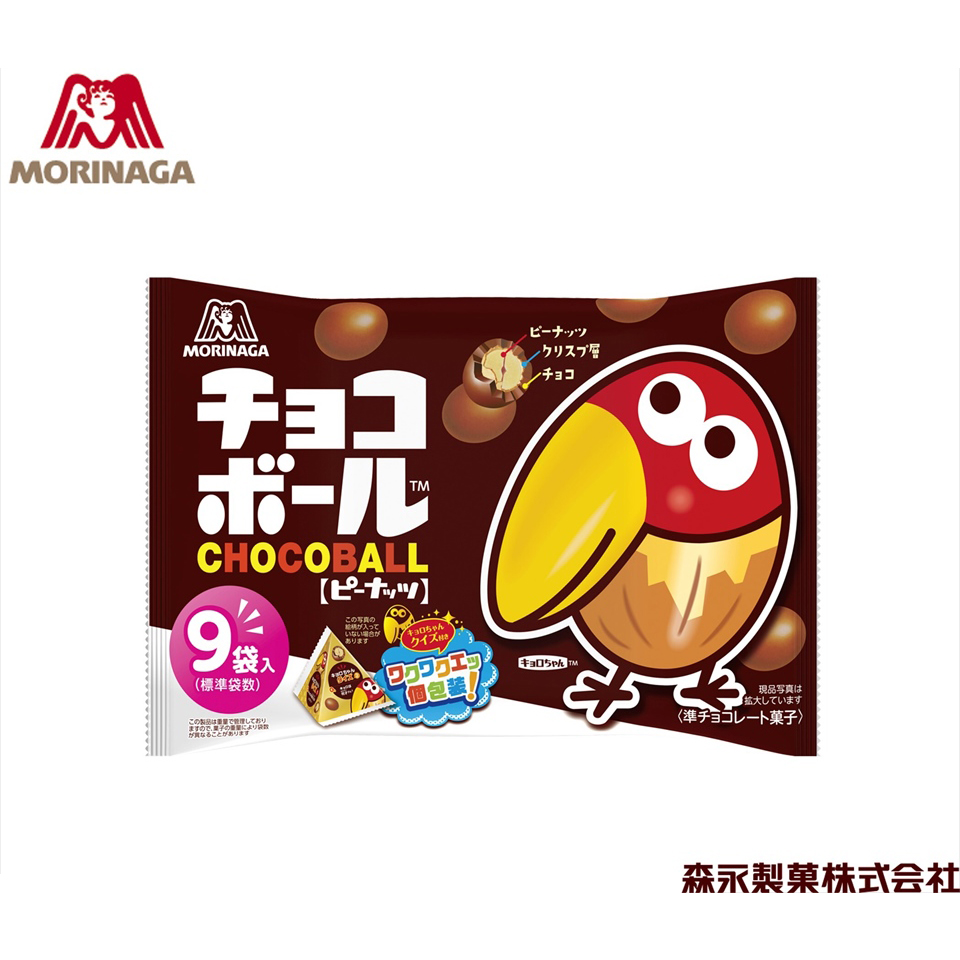 チョコボール＜ピーナッツ＞大袋の画像1