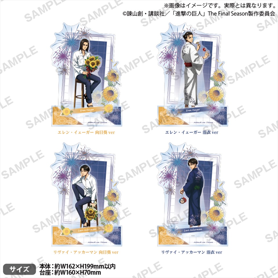 進撃の巨人 ビッグジオラマアクリルフィギュア～GiGO限定～の画像1