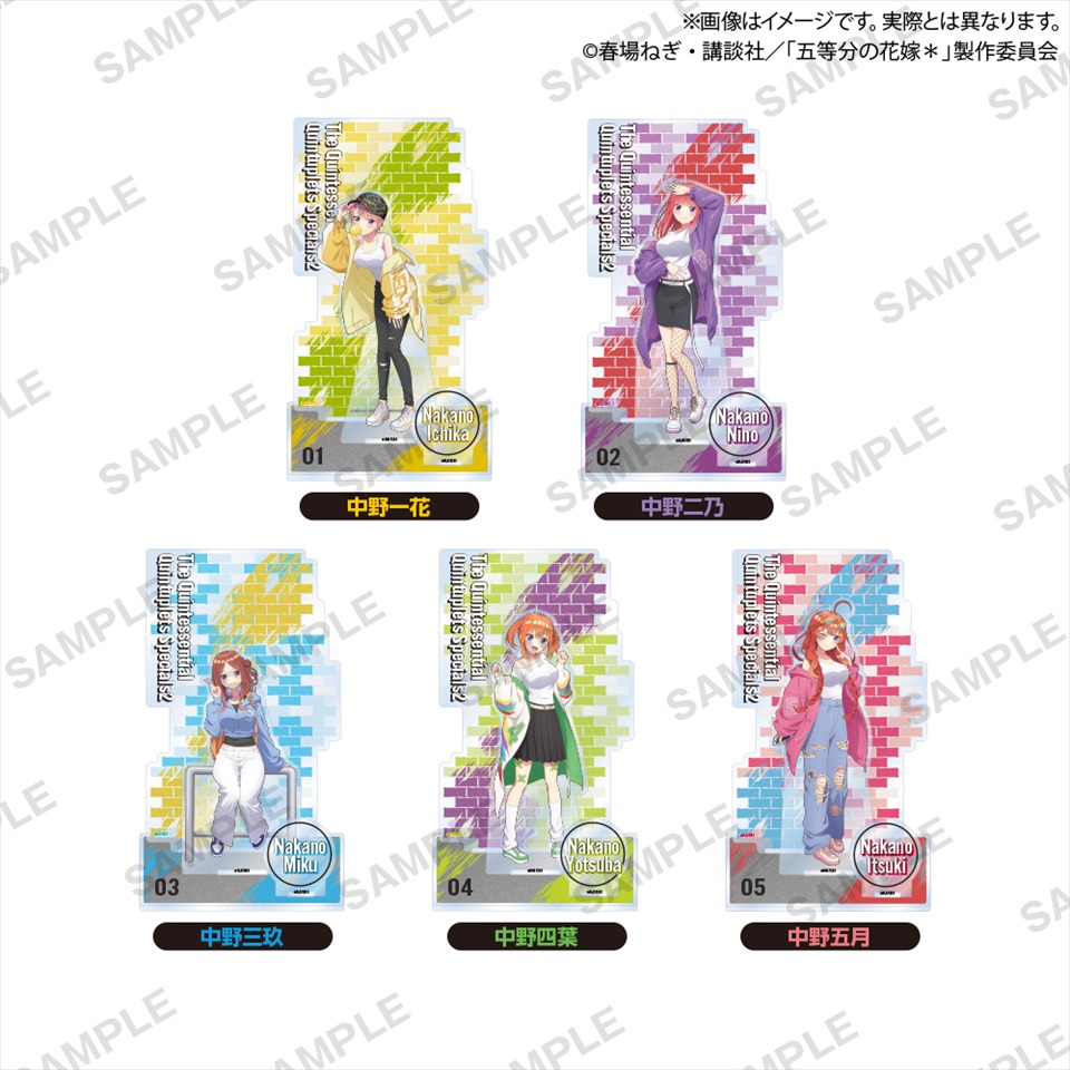 五等分の花嫁＊ ビッグアクリルジオラマアクリルフィギュア ストリートパーカー ver.～GiGO限定～の画像1