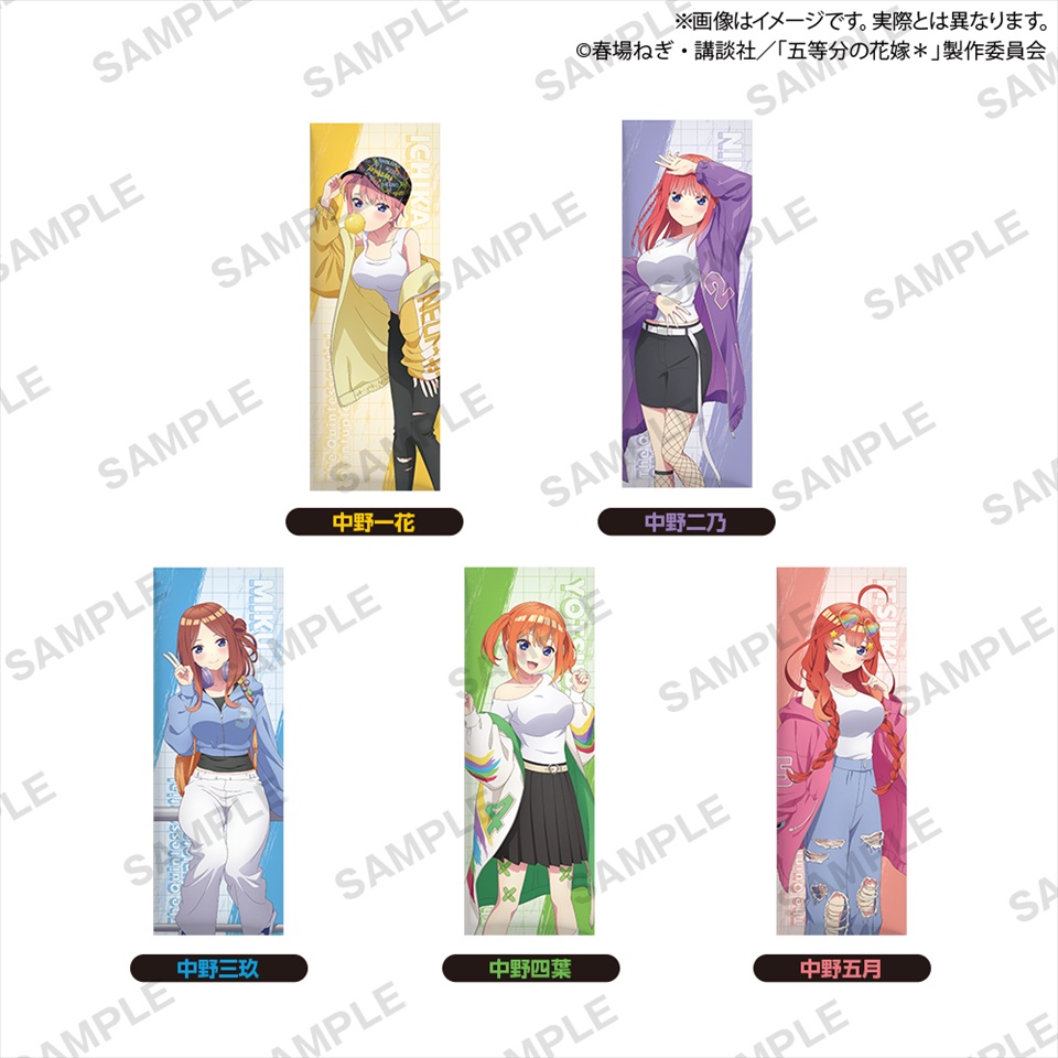 五等分の花嫁＊ ロングクッション ストリートパーカー ver.～GiGO限定～の画像1