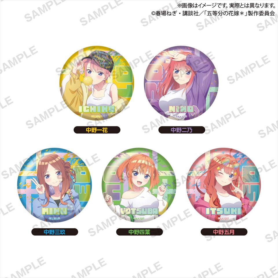 五等分の花嫁＊ ビッグ缶バッジ ストリートパーカー ver.～GiGO限定～の画像1