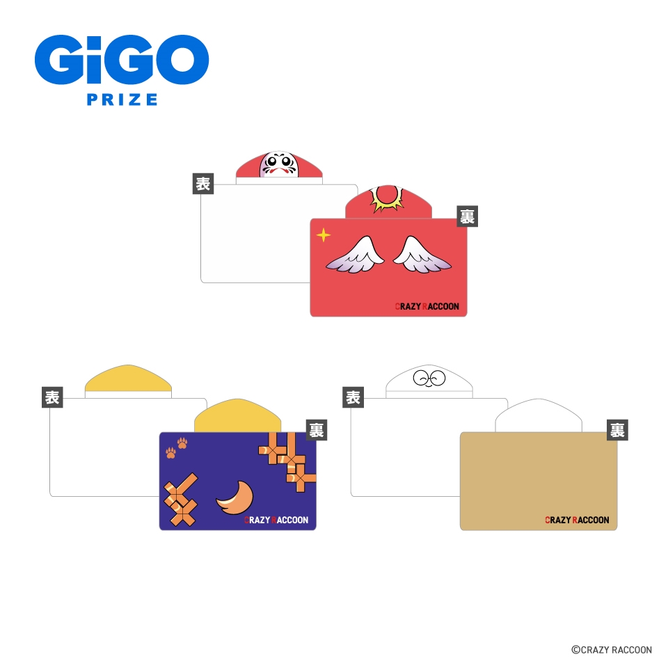 Crazy Raccoon フード付きタオルVol.1 ～GiGOグループのお店限定～の画像1