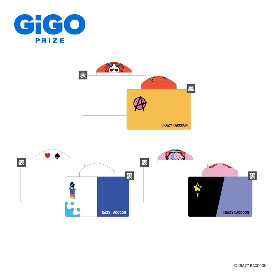 Crazy Raccoon フード付きタオルVol.2 ～GiGOグループのお店限定～の画像1