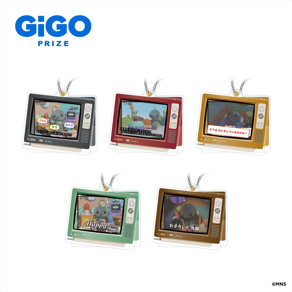 教育番組 スライドアクリルキーホルダー～GiGO限定～の画像1