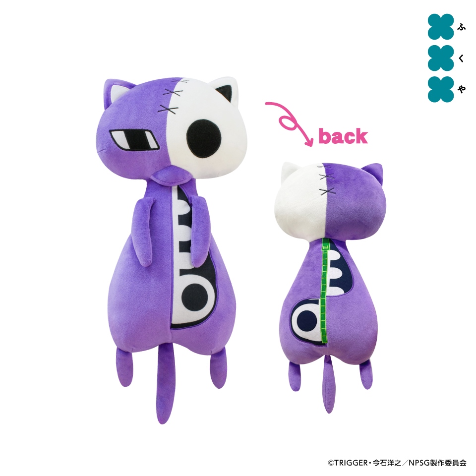 New PANTY ＆ STOCKING with GARTERBELT ホネコネコだっこぬいぐるみ～GiGOグループのお店限定～の画像1