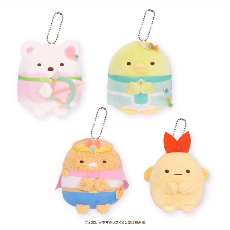 映画すみっコぐらし4 マスコットキーチェーン Part1 ～GiGOのお店限定～の画像1