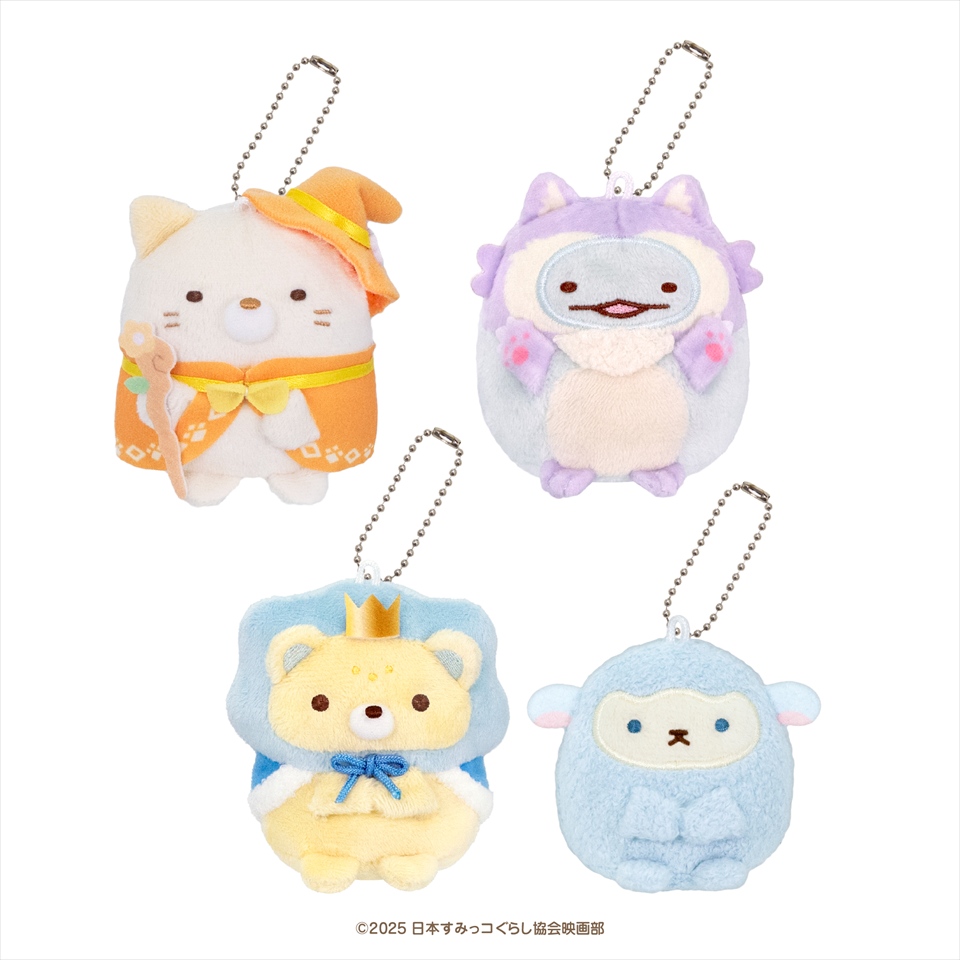 映画すみっコぐらし4 マスコットキーチェーン Part2 ～GiGOのお店限定～の画像1