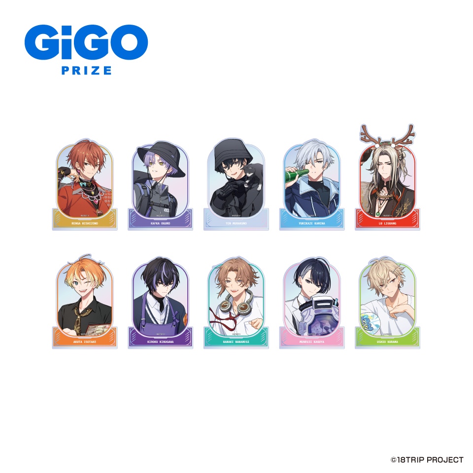18TRIP オーロラアクリルスタンドVol.1～GiGOグループのお店限定～の画像1