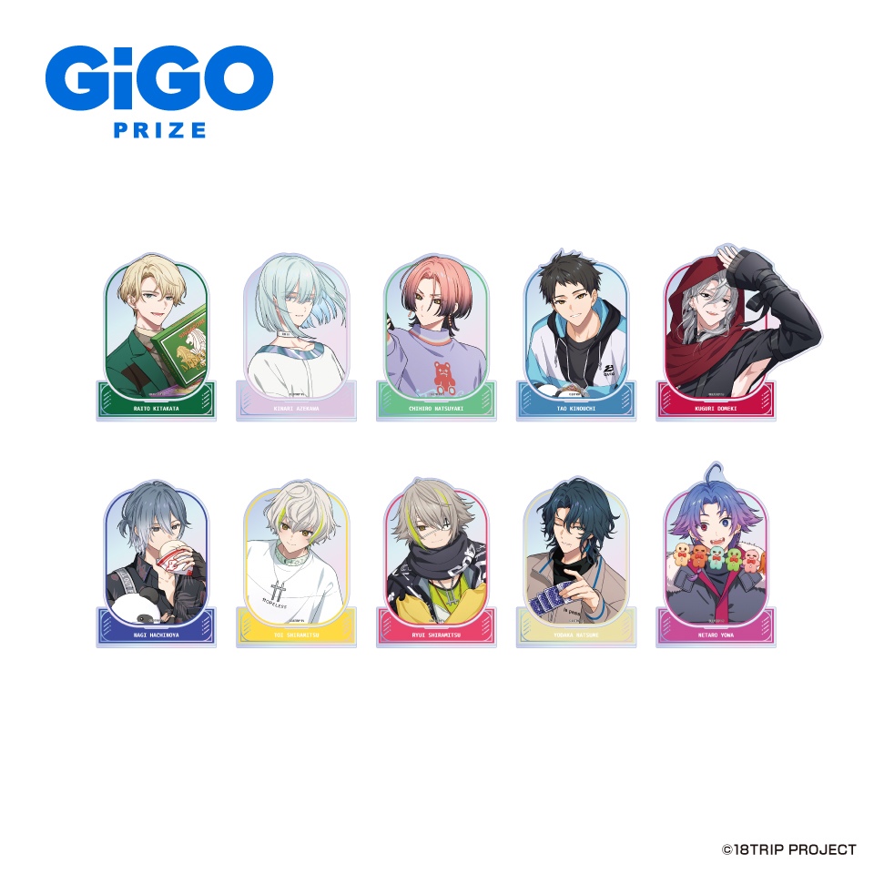 18TRIP オーロラアクリルスタンドVol.2～GiGOグループのお店限定～の画像1