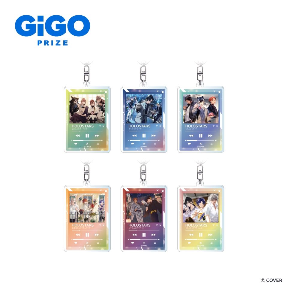 ホロスターズ アクリルキーホルダー～GiGOグループのお店限定～の画像1