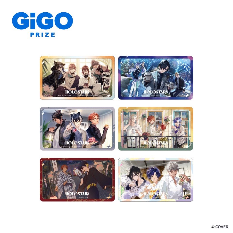 ホロスターズ ラバーマット～GiGOグループのお店限定～の画像1