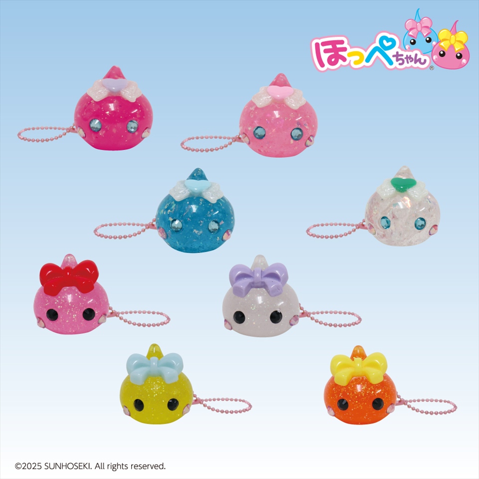 ほっぺちゃん コロコロボールチェーン GiGO限定アソートの画像1
