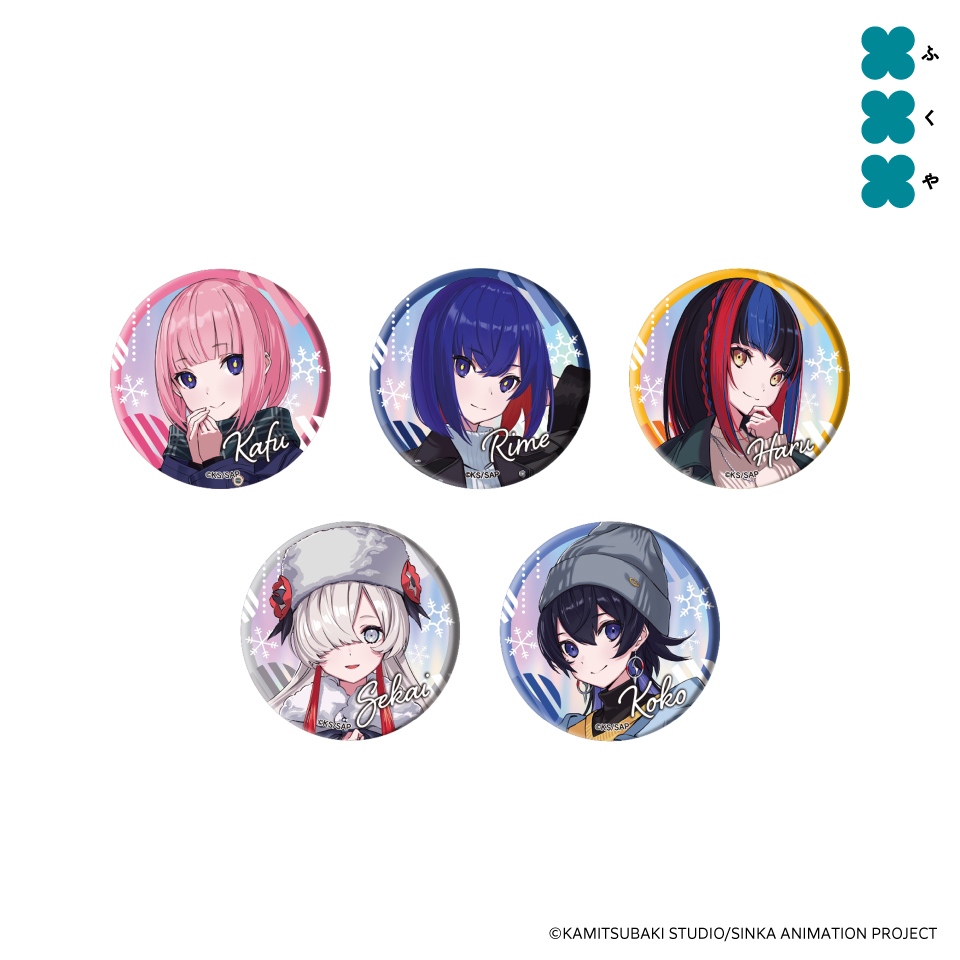 神椿市建設中。 オーロラBIG缶バッジ～GiGOグループのお店限定～の画像1