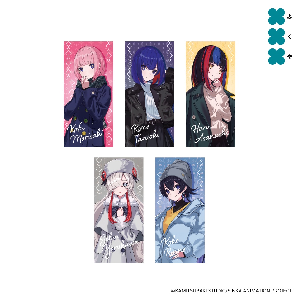 神椿市建設中。 ロングクッション～GiGOグループのお店限定～の画像1