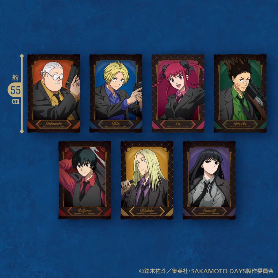 SAKAMOTO DAYS 描き下ろしBIGクッション ～GiGO限定～の画像1