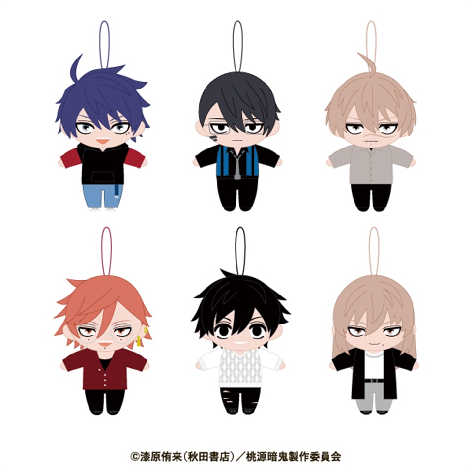 桃源暗鬼 マスコットぬいぐるみ～GiGOグループのお店限定～の画像1