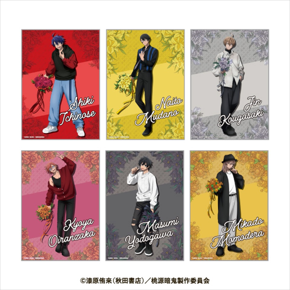 桃源暗鬼 A4アクリルボード～GiGOグループのお店限定～の画像1