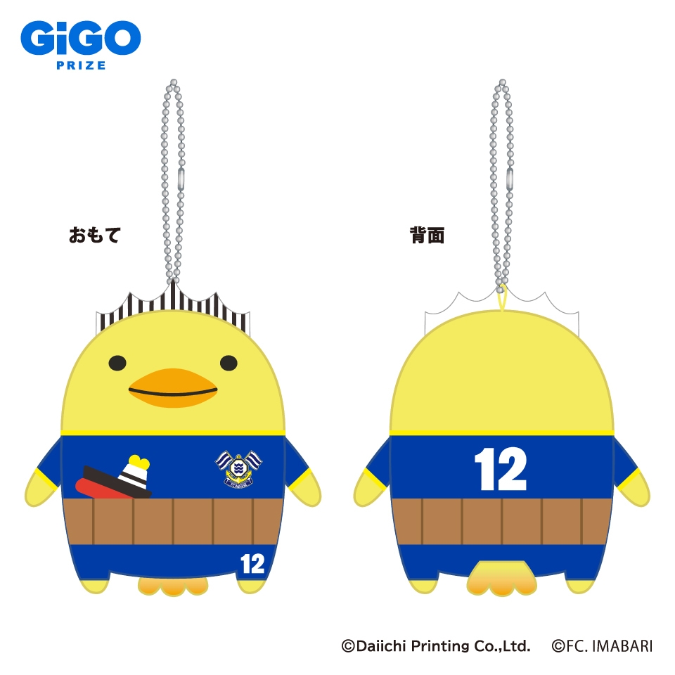 バリィさん マスコットぬいぐるみ～FC今治Ver～GiGO限定～の画像1