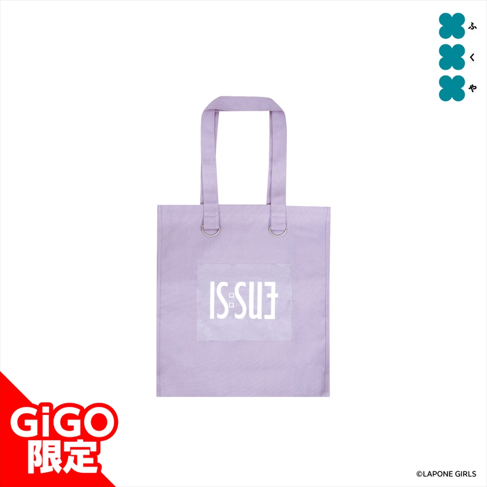 IS:SUE トートバッグ～GiGOグループのお店限定～の画像1