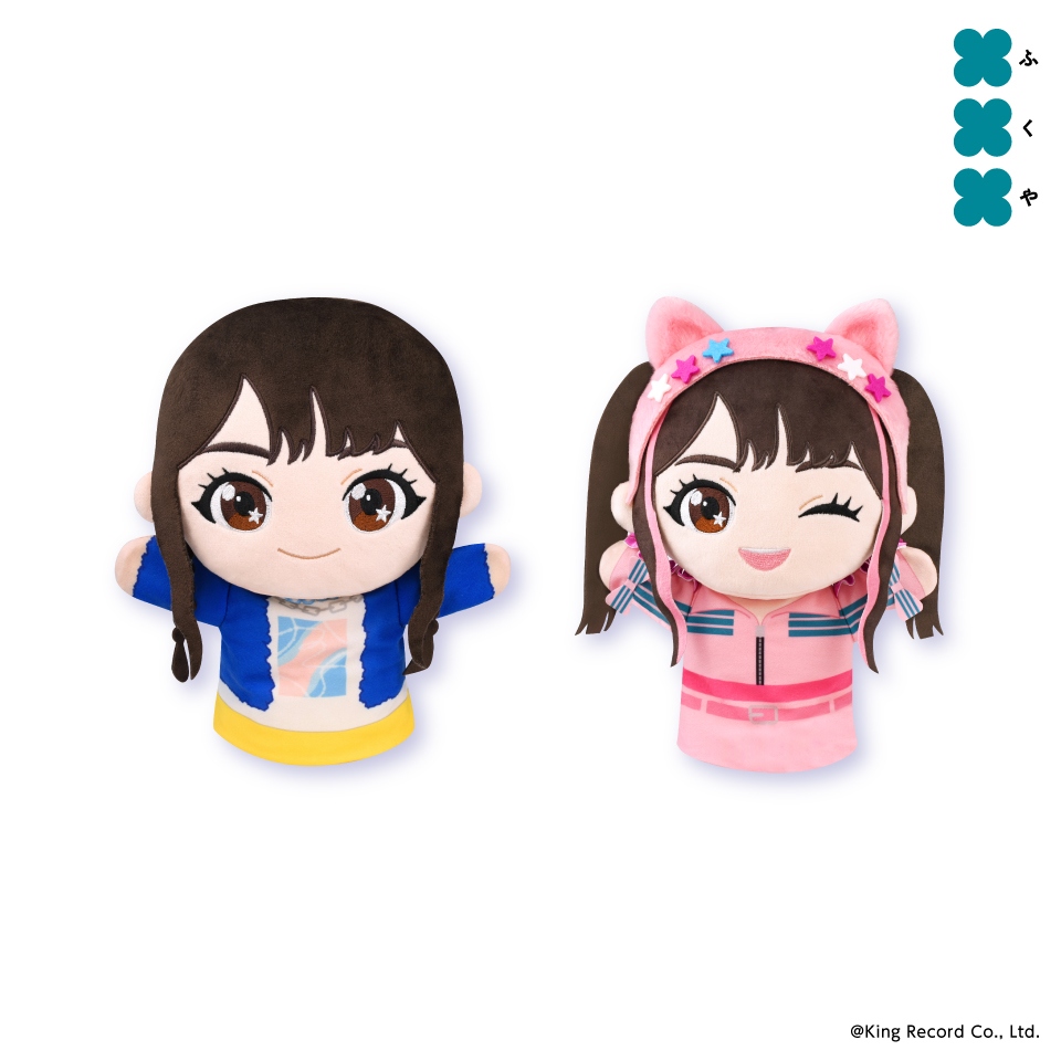 水樹奈々 パペットぬいぐるみ～GiGOグループのお店限定～の画像1