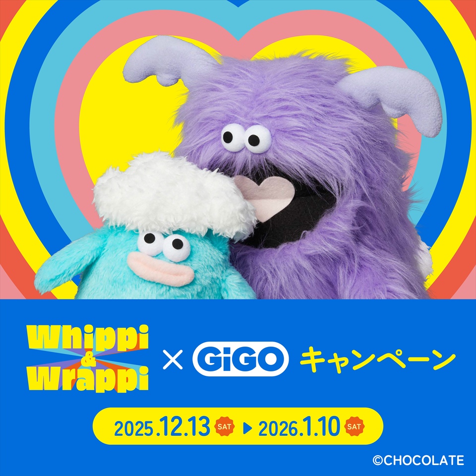 ホイッピ＆ラッピ GiGOグループのお店限定景品の画像1