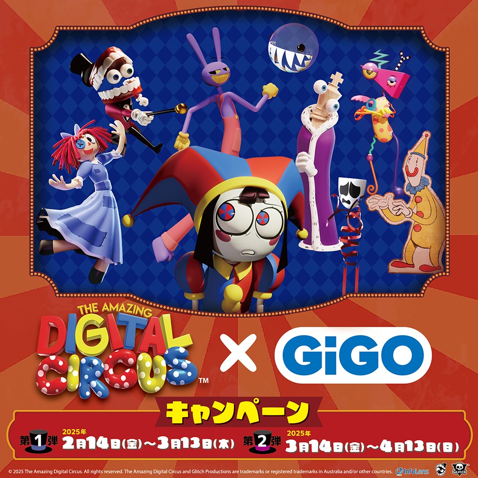 アメイジング デジタル サーカス×GiGOキャンペーン 限定景品の画像1