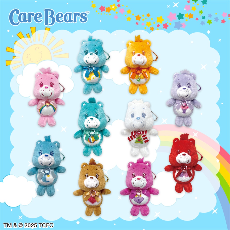 ケアベア ジュエリーマスコット2～GiGO限定～の画像1