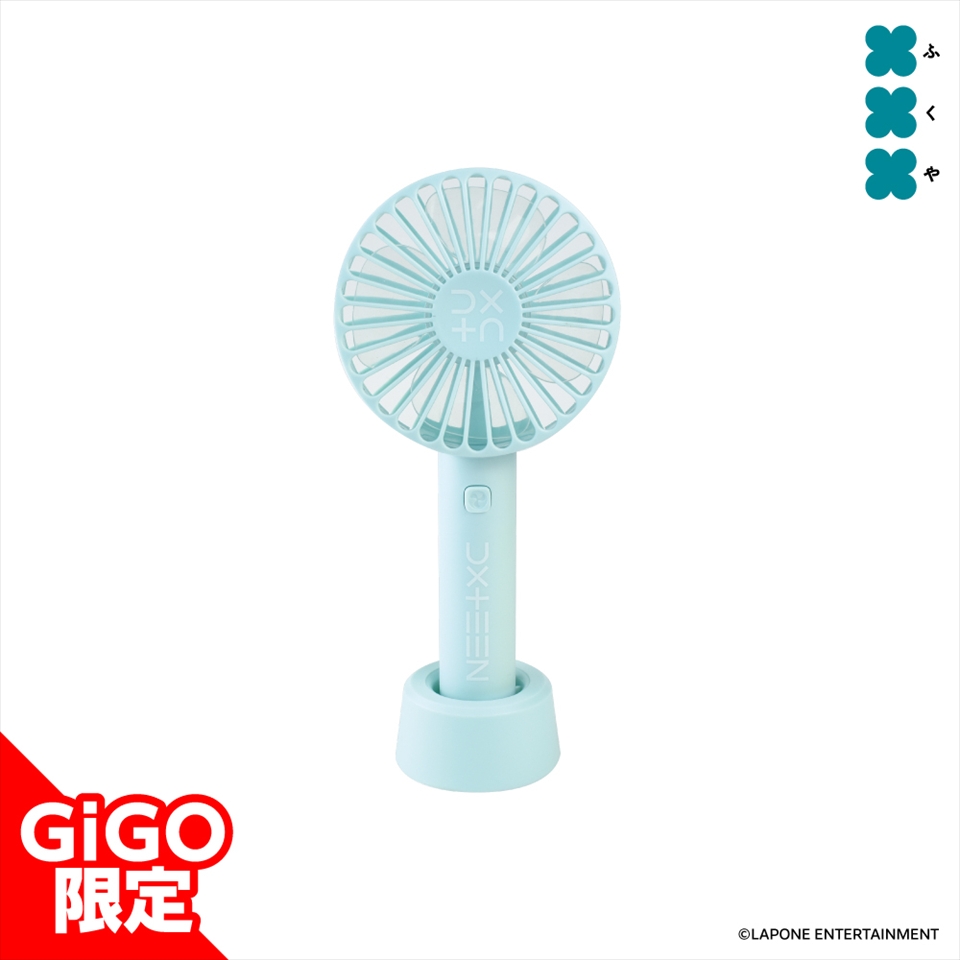 DXTEEN ハンディファン～GiGOグループのお店限定～の画像1