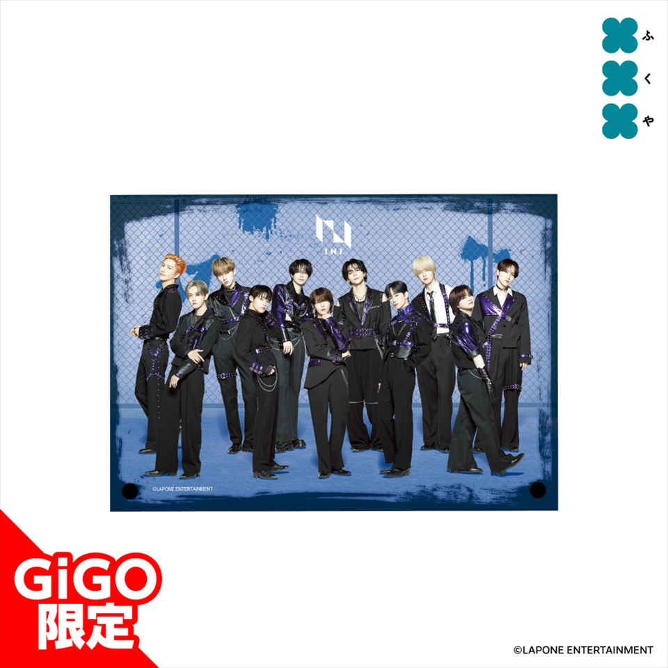 INI A4アクリルボード～GiGOグループのお店限定～の画像1
