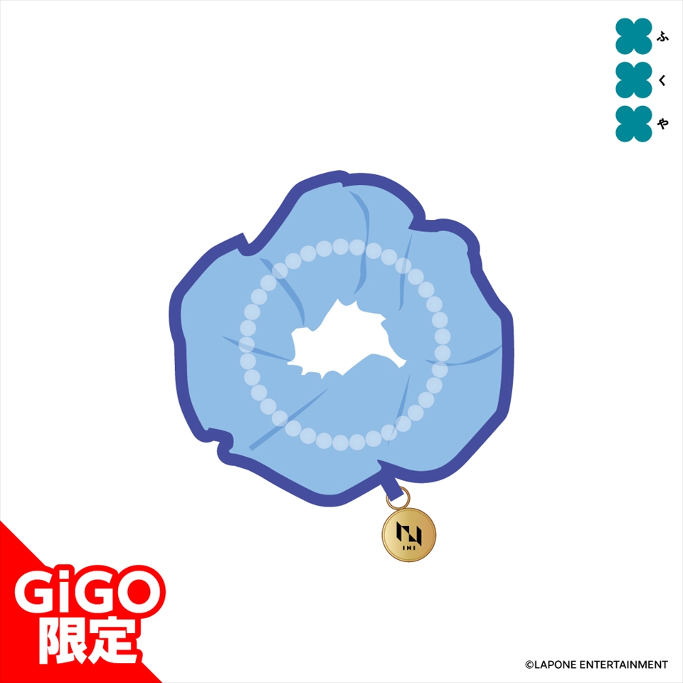 INI シュシュ～GiGOグループのお店限定～の画像1