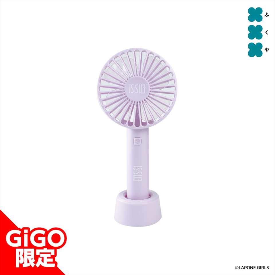 IS:SUE ハンディファン～GiGOグループのお店限定～の画像1