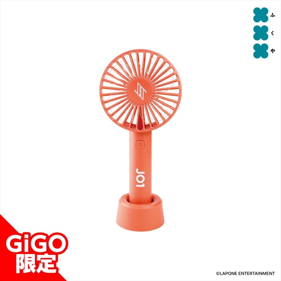 JO1 ハンディファン～GiGOグループのお店限定～の画像1