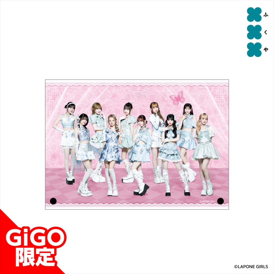 ME:I A4アクリルボード～GiGOグループのお店限定～の画像1