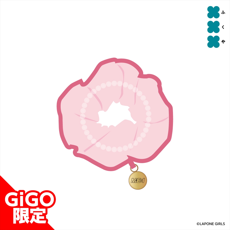 ME:I シュシュ～GiGOグループのお店限定～の画像1