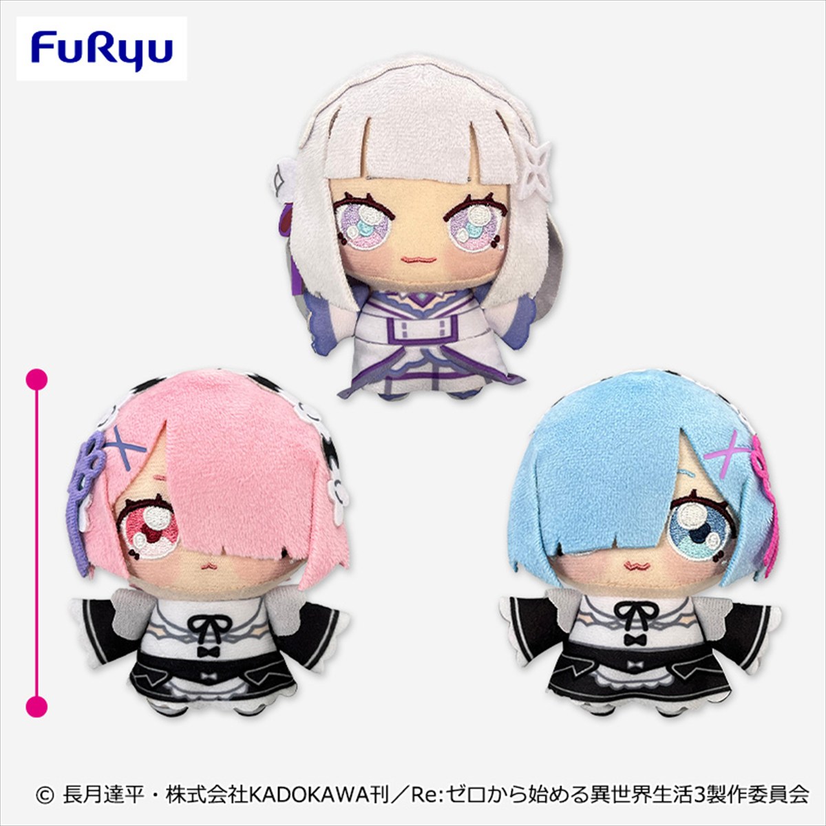 Re:ゼロから始める異世界生活 ちょぴぬいぷち①～GiGO限定～の画像1