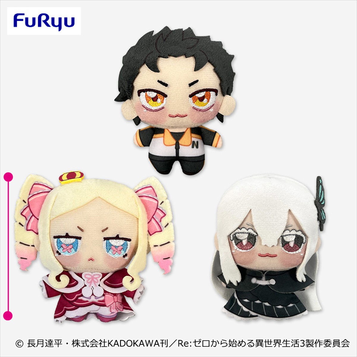 Re:ゼロから始める異世界生活 ちょぴぬいぷち③～GiGO限定～の画像1