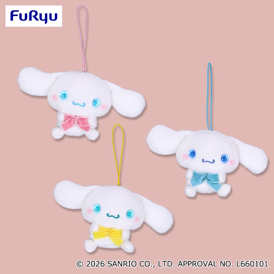 シナモロール ビー玉アイズマスコットの画像1