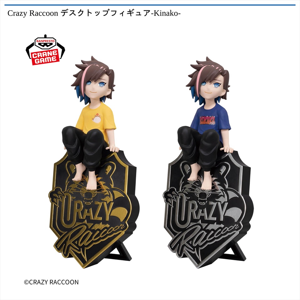 Crazy Raccoon デスクトップフィギュア-Kinako-の画像1