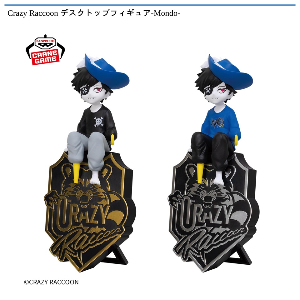 Crazy Raccoon デスクトップフィギュア-Mondo-の画像1