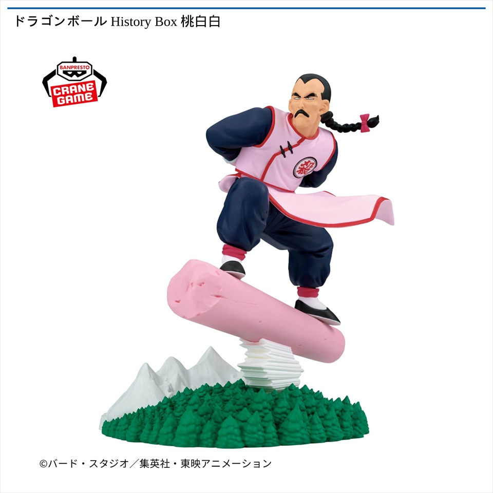 ドラゴンボール History Box 桃白白の画像1